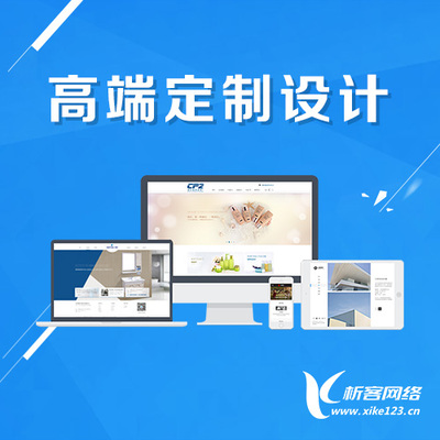 萬榮縣網(wǎng)絡(luò)公司網(wǎng)站推廣與信息技術(shù)咨詢服務(wù)解析