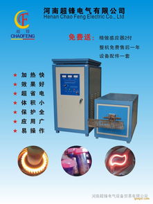 天津廠家促銷節能減排型內孔淬火設備 高清大圖展示