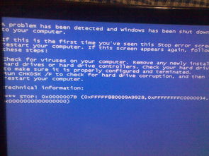 電腦系統(tǒng)無法安裝的影響與計(jì)算機(jī)系統(tǒng)集成問題分析